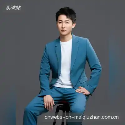 毛松玉